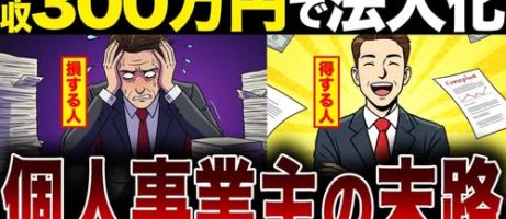 YouTubeチャンネルに出演！8月15日（金）