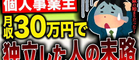 YouTubeチャンネルに出演！8月1日（金）