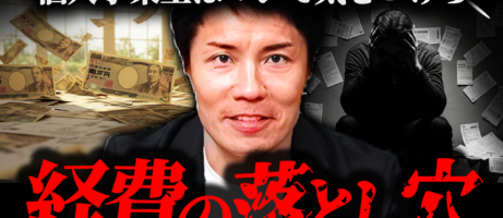 YouTubeチャンネルに出演！8月8日（金）